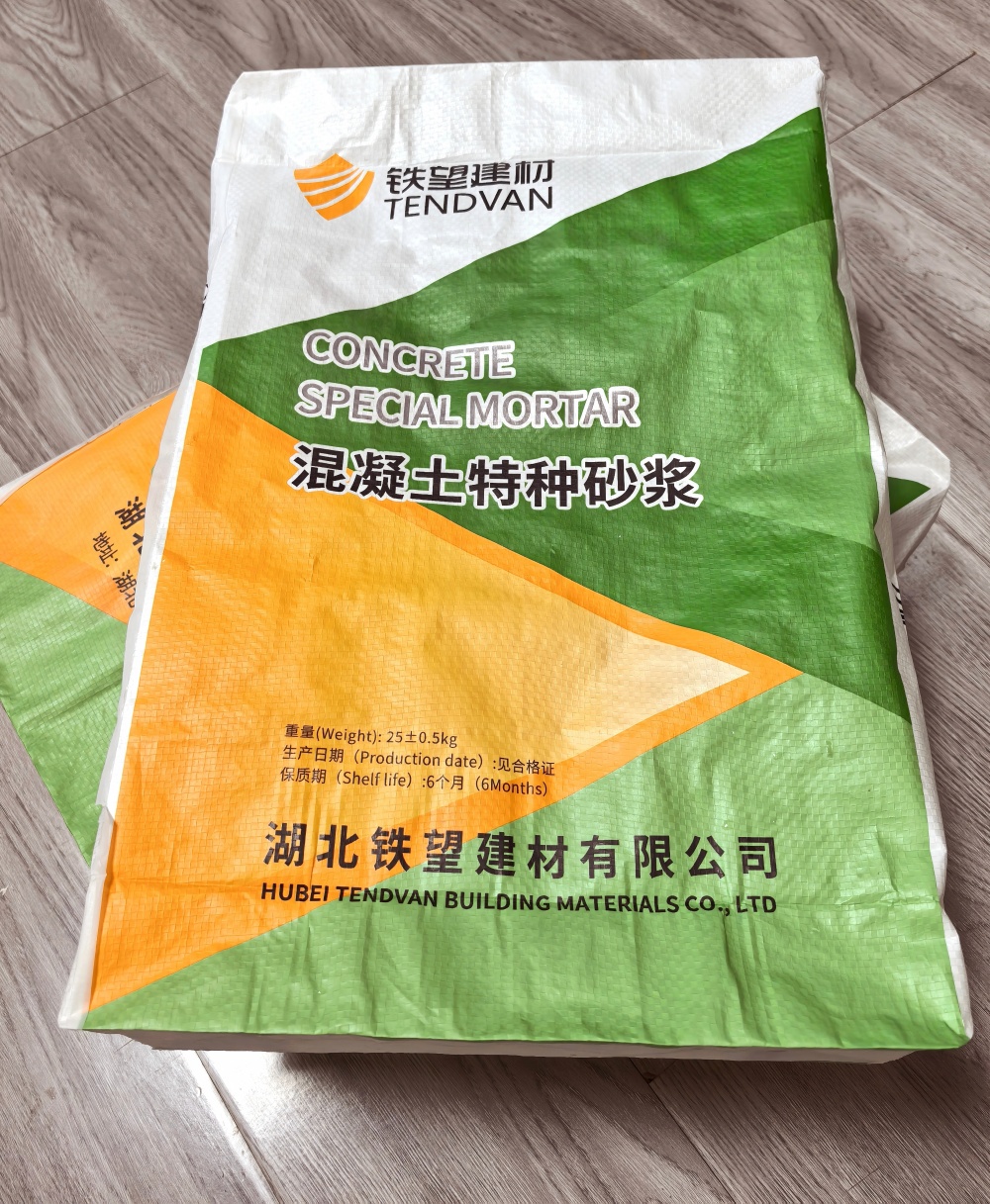 新都薄层快速修补料