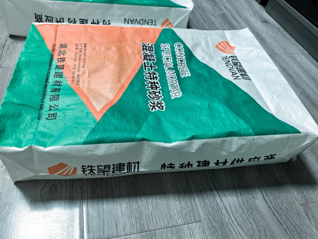 新都抗裂密实剂