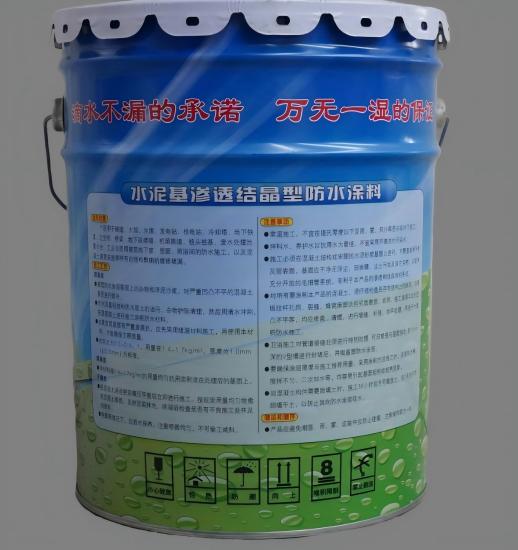 新都水泥基渗透结晶防水涂料